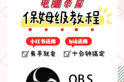 超星尔雅工具刷课软件的简单介绍