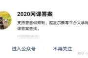 超星代刷网课被发现的简单介绍