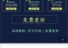 淘宝举报刷网课(怎么举报刷网课的)