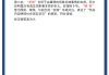 行测网课刷题(行测听网课有用吗)