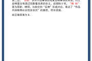 行测网课刷题(行测听网课有用吗)