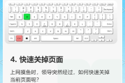电脑智慧职教网课怎么自动刷(电脑智慧职教网课怎么自动刷课了)