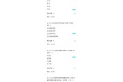 超星尔雅网课代刷平台的简单介绍