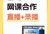 自考可以刷网课的app靠谱的简单介绍
