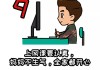刷网课挂ip(刷网课ip地址)