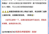 先把网课刷完再刷题吗(网课刷完了还会被发现吗)