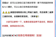 考研看网课刷试题平板(考研刷网课多大内存的平板比较好)