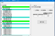 智慧树刷课老师能看到吗(智慧树刷网课被检测到了会怎么办啊)
