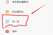 快手极速刷双击的简单介绍