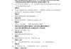 学习通答案(金牌学案答案大全)