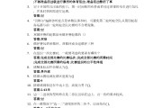 学习通答案(金牌学案答案大全)