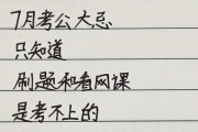 刷网课的怎么知道答案(刷网课在哪找答案)