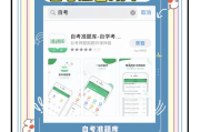 网课可以先考试再刷吗知乎(网课可以先做题再听课吗)