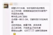 1元刷抖音双击(1元刷抖音双击是真的吗)