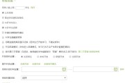 超星学习通网(超星学生登录入口网页版)
