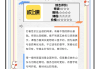 刷完网课再背书app(网课刷完了还会被发现吗)