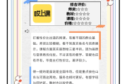 刷完网课再背书app(网课刷完了还会被发现吗)