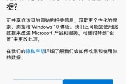 微软浏览器下载刷课插件(微软浏览器下载刷课插件教程)