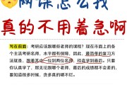 学无止答题器刷网课稳吗(学无止答题器刷网课稳吗安全吗)