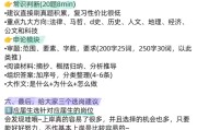 网课刷题怎么自动刷(刷网课自动答题app)
