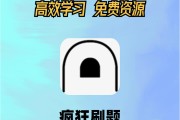 慕课刷题插件电脑(电脑刷慕课用什么软件)