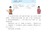 教材电子书(七年级历史新教材电子书)