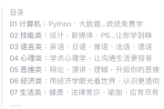 中国大学慕课刷多长时间(中国大学慕课需要刷视频吗)