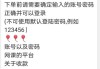 大学生刷的网课怎么刷(大学生刷的网课怎么刷的)