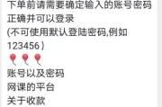 大学生刷的网课怎么刷(大学生刷的网课怎么刷的)