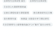 包含学习通pd的词条
