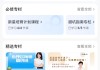 刷在线课有什么技巧(网上刷课视频如何快速播放)