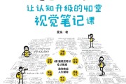 超星移动图书馆刷课(超星移动图书馆怎么在线看书)