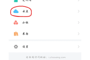 学习通字数的简单介绍