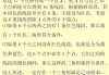 知道刷课答案怎么来的快(知道刷课答案怎么来的快一点)