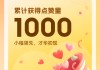 一元一百个赞秒到快手(一元一百个赞秒到快手是)