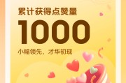 一元一百个赞秒到快手(一元一百个赞秒到快手是)