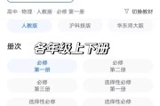 大学生网课怎么刷软件(大学生网课怎么刷用什么软件)