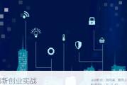 超星尔雅如何刷课(超星尔雅刷课手机版在线刷课)