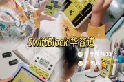 智慧树网课手刷(在线刷网课智慧树)