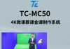 慕课刷视频(慕课刷视频有成绩吗)