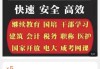 自己用脚本刷网课(怎么弄脚本让网课自己刷)