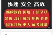 自己用脚本刷网课(怎么弄脚本让网课自己刷)