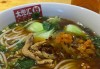 一元1000粉丝(医院100周年院庆筹备工作方案)