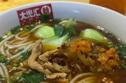 一元1000粉丝(医院100周年院庆筹备工作方案)