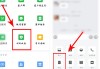 企业微信怎么刷网课答案(企业微信在线考试题的答案破解)