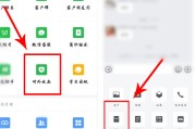 企业微信怎么刷网课答案(企业微信在线考试题的答案破解)