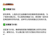 慕课刷题技巧和方法答案(慕课刷题技巧和方法答案解析)