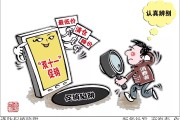 包含低价刷ks网站的词条
