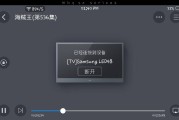 网课刷视频快进怎么弄(网课刷视频快进怎么弄到手机上)