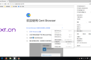 尔雅怎么知道刷课(怎么看尔雅课程刷了没)